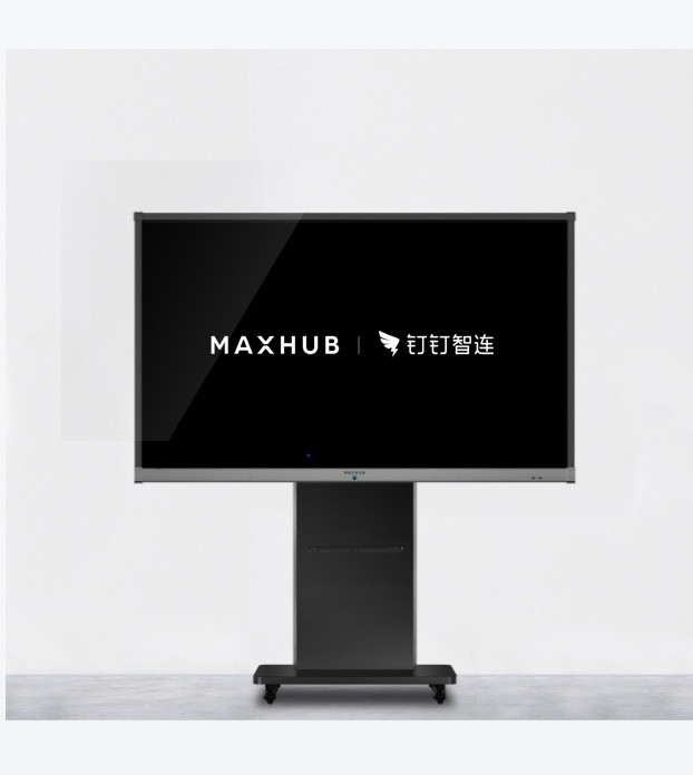 呼和浩特MAXHUB X3 新銳版<br>釘釘定制版