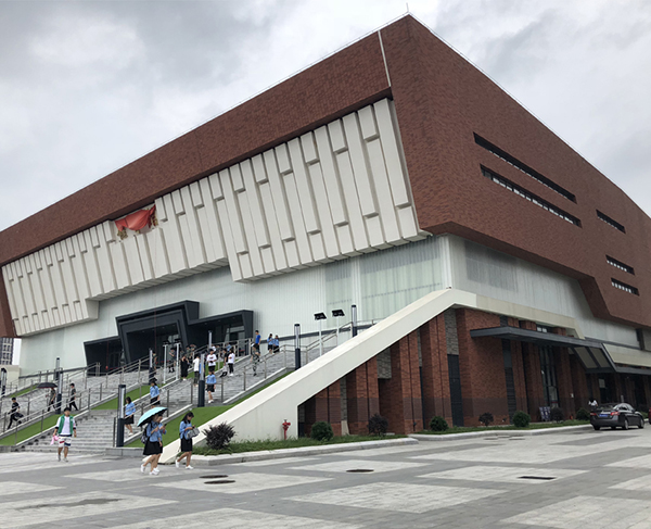 泉州中山大學新華學院